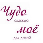 детская одежда фирма danilo