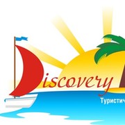 Discovery travel. Дискавери Тревел. Дискавери Тревел Иваново. All Travel Подольск Свердлова турагентство. Инском Тревел Подольск.