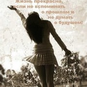 Гульшат Кунаева on My World.