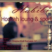 Hookah Lounge on My World.