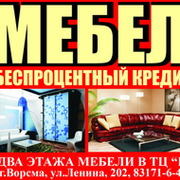 Ип харитонова мебель