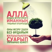Эмми 777 on My World.