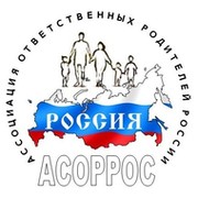 АССОЦИАЦИЯ ОТВЕТСТВЕННЫХ РОДИТЕЛЕЙ РФ группа в Моем Мире.