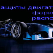 auto_tuning.. группа в Моем Мире.