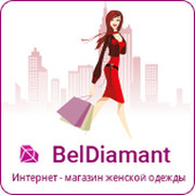 BelDiamant.by интернет магазин женской одежды группа в Моем Мире.