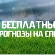 Бесплатные прогнозы на спорт Kappara.ru  группа в Моем Мире.