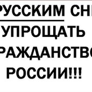 РУССКИЕ УЗБЕКИСТАНА, РУССКАЯ ОБЩИНА и РОССИЯ. СЛАВЯНЕ АЗИИ. группа в Моем Мире.