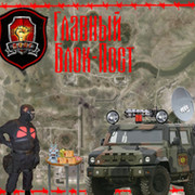Главный Блок-Пост.Долг группа в Моем Мире.