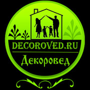 Декоровед: дизайн интерьера и ландшафта, строительство, мебель! группа в Моем Мире.