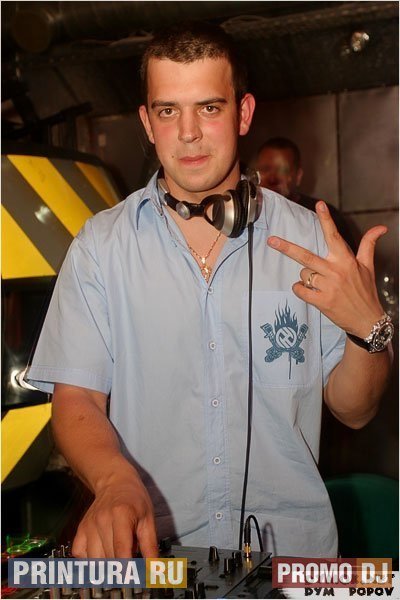 DJ Seven
