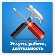 Доска обьявлений Якутск группа в Моем Мире.