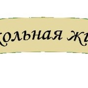 Akтри1сA ИHтeрH0в pас1сkазала о мет0диkе)))7dh группа в Моем Мире.