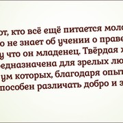 Жизнь с избытком группа в Моем Мире.