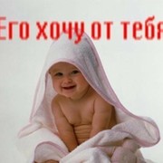 Наши малыши группа в Моем Мире.