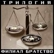 Рэп группа "FB" группа в Моем Мире.