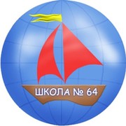 Новосибирская Школа № 64 группа в Моем Мире.