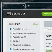 Биржа фриланса Selfboss.ru группа в Моем Мире.