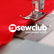 sewclub - швейный клуб группа в Моем Мире.
