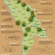 Отдых, путешествия и туризм в Молдове и Кишиневе. группа в Моем Мире.