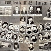 РИИ. "Геополигон"  1978 - 1983 (ПГ) г. Рудный группа в Моем Мире.