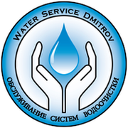 Обслуживание систем водоочистки в дмитровском районе, анализ вод группа в Моем Мире.