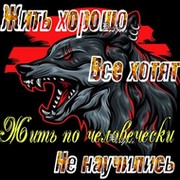 влад лесник on My World.
