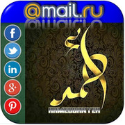 إحمد عنتر on My World.