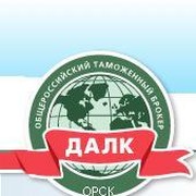 Проект ооо орск