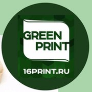 Green print. Грин принт. Филадрон Грин принт. Greenprint_ZLD.