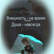 НАТАЛЬЯ Натали on My World.