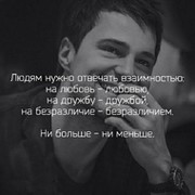 Виктор Ульянов on My World.