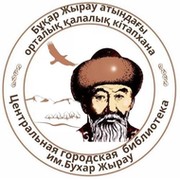 Библиотека им.Бухар жырау on My World.