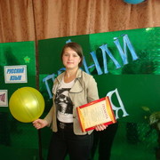 Татьяна Романович on My World.