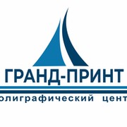 Компания гранд