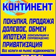 Агентство континент