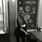 Алина Жук