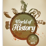 История Для Всех on My World.
