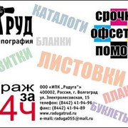 Аркадий Киселев on My World.