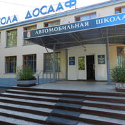 Нижнекамская Автошкола on My World.