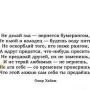 Зарина ***** on My World.