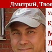 Дмитрий Кобелев on My World.