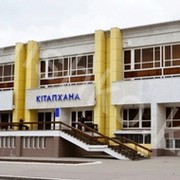 КГУ КОУНБ имени Л.Н. Толстого on My World.
