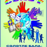 центр детского творчества on My World.