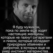 раб Божий on My World.