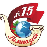 Гимназия № 15 города Костромы on My World.