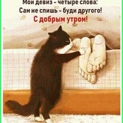 Georgy Yakovidi on My World.