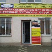 Николай Игнатов on My World.