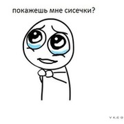 Иван Золотников on My World.