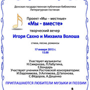 Игорь Сахно on My World.