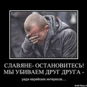 Слава Клеущатов on My World.